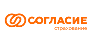 Согласие Страхование